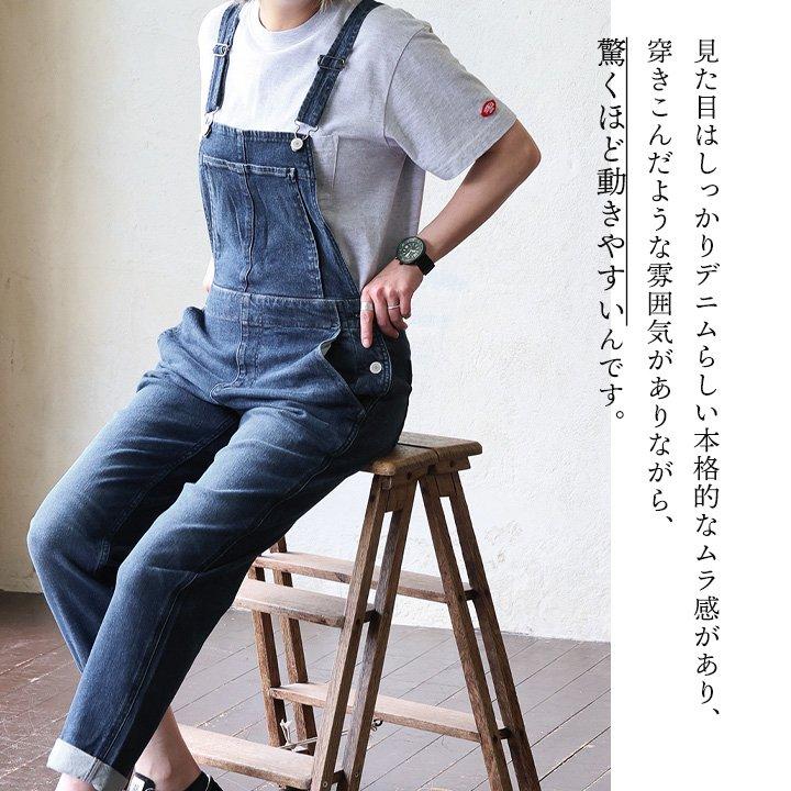 サロペット レディース デニム コットン ストレッチ 動きやすい テーパード 柔らか すっきり 細見え 細ストラップ ロールアップ カジュアル パティ | PATY | 08
