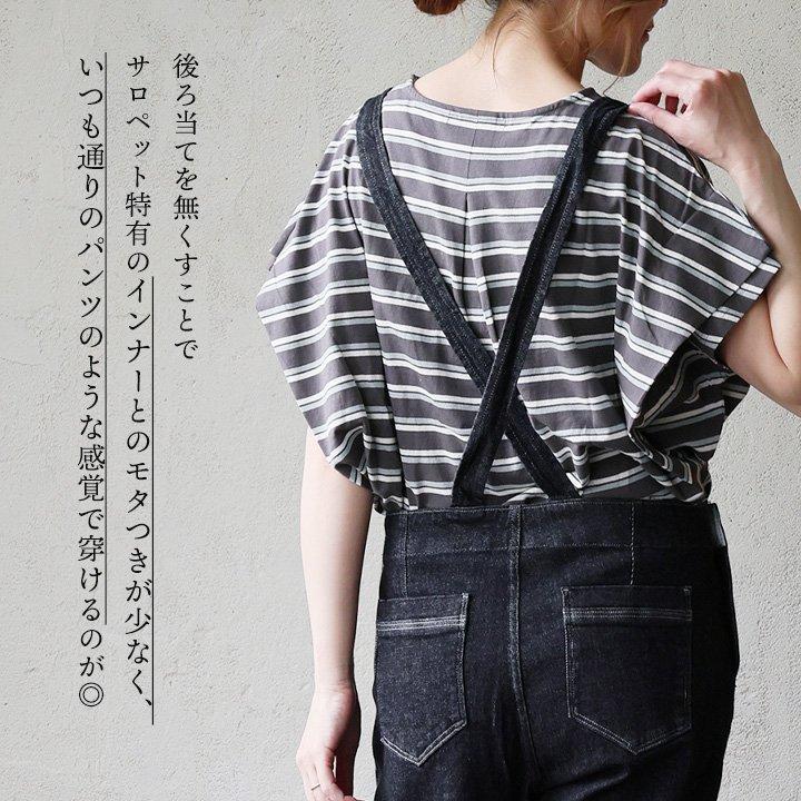 サロペット レディース デニム コットン ストレッチ 動きやすい テーパード 柔らか すっきり 細見え 細ストラップ ロールアップ カジュアル パティ | PATY | 13