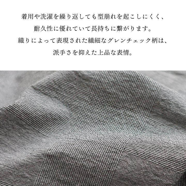PATY パンツ テーパード ワイド レディース 日本製 グレンチェック 綿