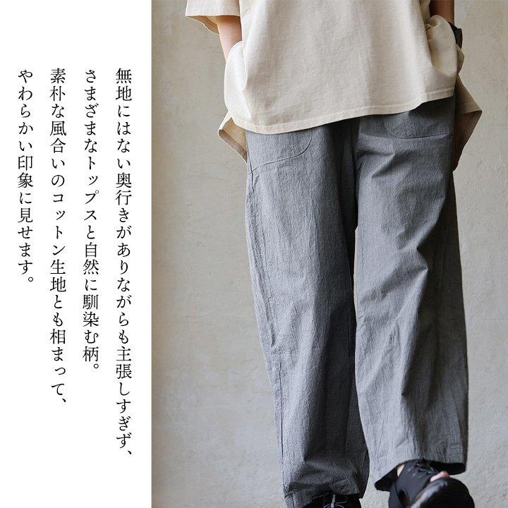 PATY パンツ テーパード ワイド レディース 日本製 グレンチェック 綿