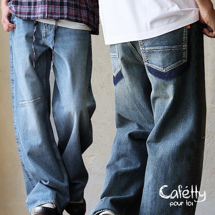 cafetty カフェッティ デニムパンツ レディース ワイドパンツ リメイクデニム ヒップハング 腰ばき 綿100 ヴィンテージ 古着風 ジーンズ アメカジ パティ