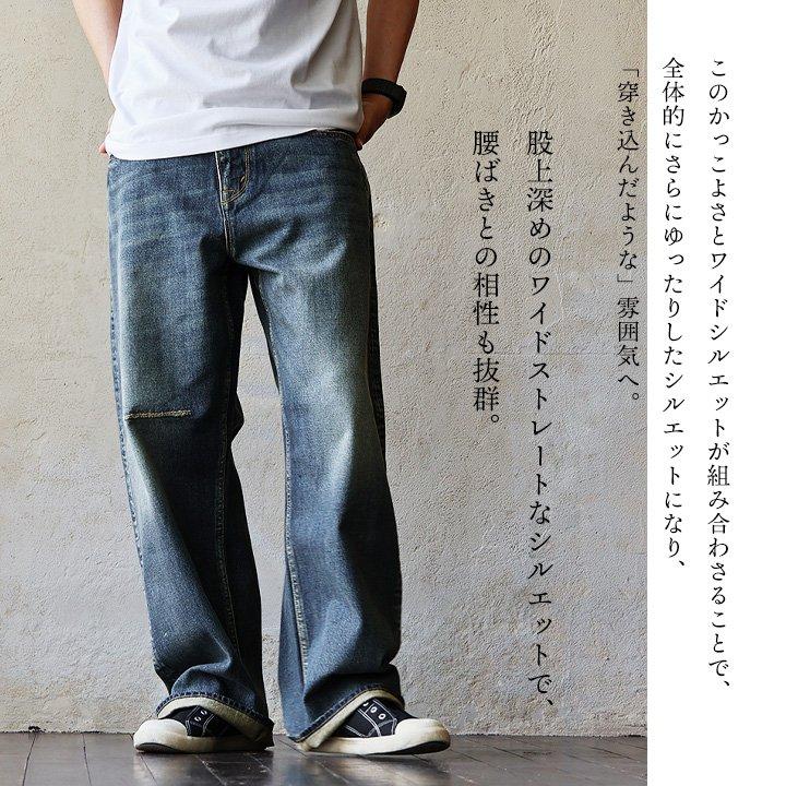 PATY cafetty カフェッティ デニムパンツ レディース ワイドパンツ 