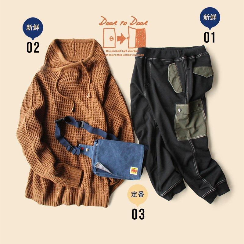 福袋 セット コーディネート セット コーデセット ユニセックス カジュアル セット お試し 秋 秋服 冬 冬服 40代 50代 メンズ レディース Paty 通販 Paypayモール