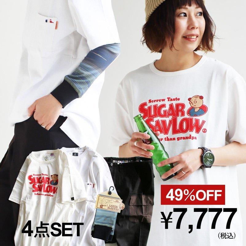 福袋 セット コーディネート セット コーデセット レディース カジュアル セット お試し 夏 夏服 M L Ll Xl 2l レディース Paty 通販 Paypayモール