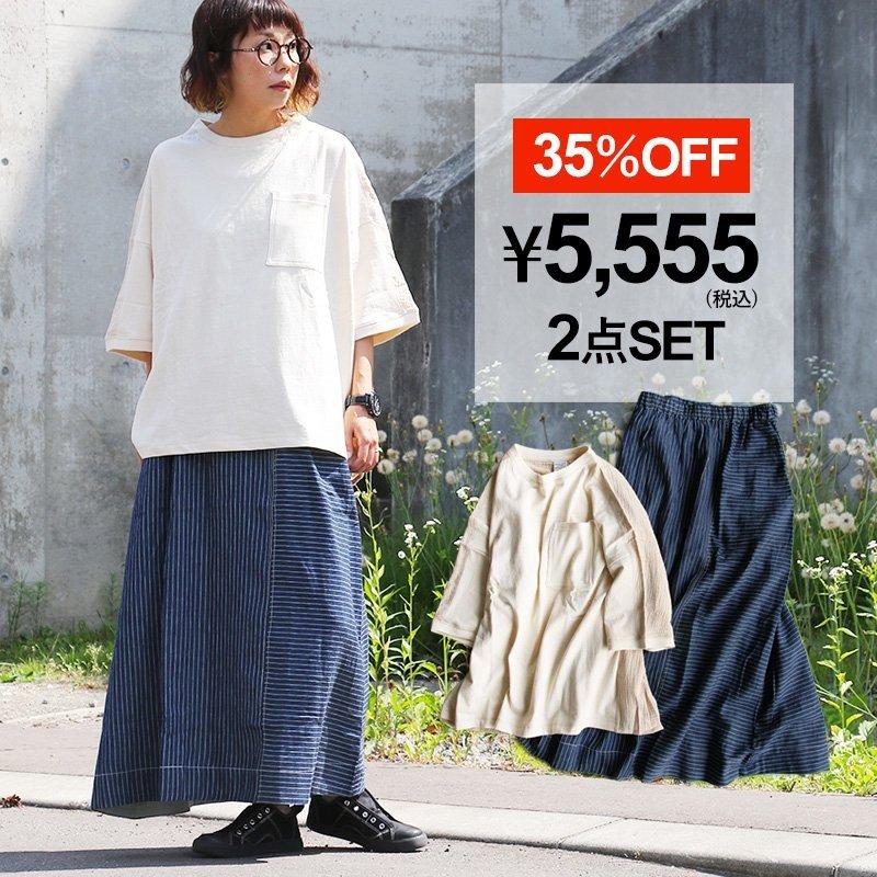 福袋 セット コーディネート セット コーデセット レディース カジュアル セット お試し 夏 夏服 M L Belle Ile