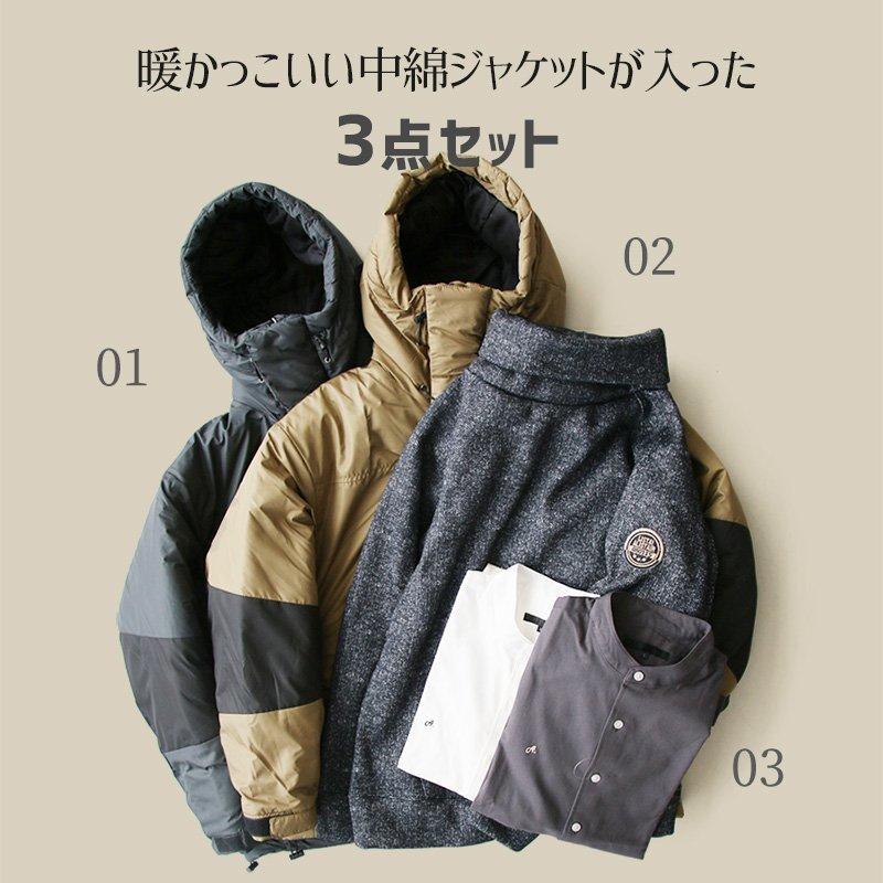 福袋 セット コーディネート セット コーデセット メンズ レディース ユニセックス カジュアル セット お試し 冬 冬服 S M L Xl Ll Paty パティ Paty 通販 Paypayモール