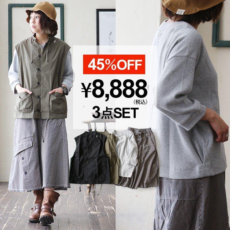 福袋 セット コーディネート セット コーデセット レディース メンズライク カジュアル セット お試し F フリー Paty パティ Paty 通販 Paypayモール