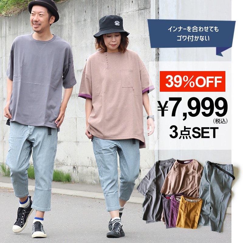 福袋 セット コーディネート セット コーデセット メンズ レディース ユニセックス カジュアル セット お試し Ss S M L 秋 秋服 Paty S Paty 通販 Yahoo ショッピング