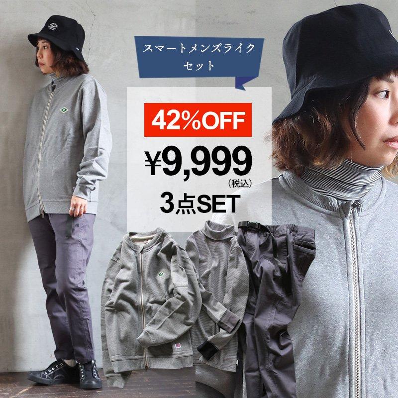 コーディネートセット コーデセット 秋 セットアップ 秋服 コーディネートセット パンツ 福袋 セットアップ レディース | PATY