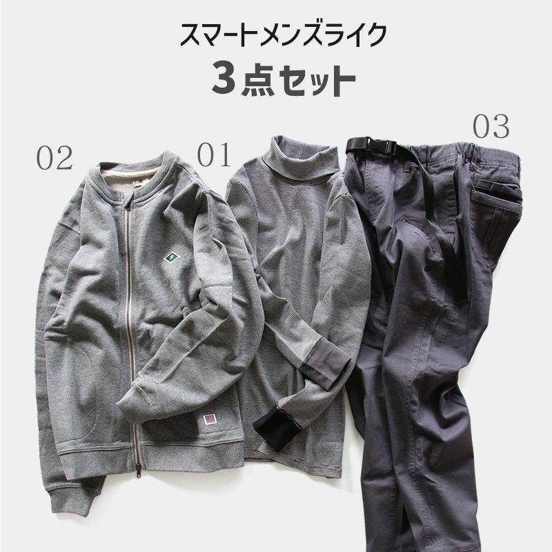 コーディネートセット コーデセット 秋 セットアップ 秋服 コーディネートセット パンツ 福袋 セットアップ レディース | PATY | 01