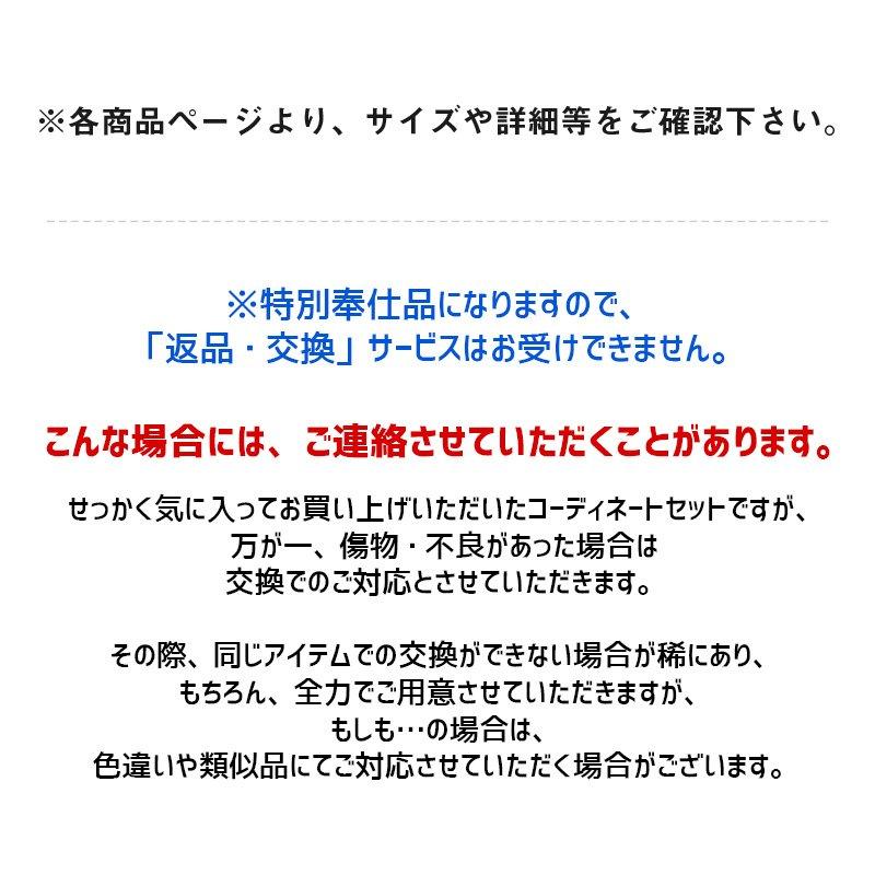 コーディネートセット コーデセット 秋 セットアップ 秋服 コーディネートセット パンツ 福袋 セットアップ レディース | PATY | 05