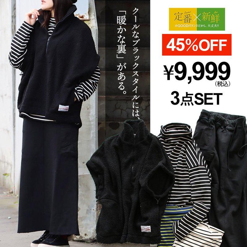 コーディネートセット コーデセット 秋 セットアップ 秋 コーディネートセット 福袋 セットアップ レディース | PATY
