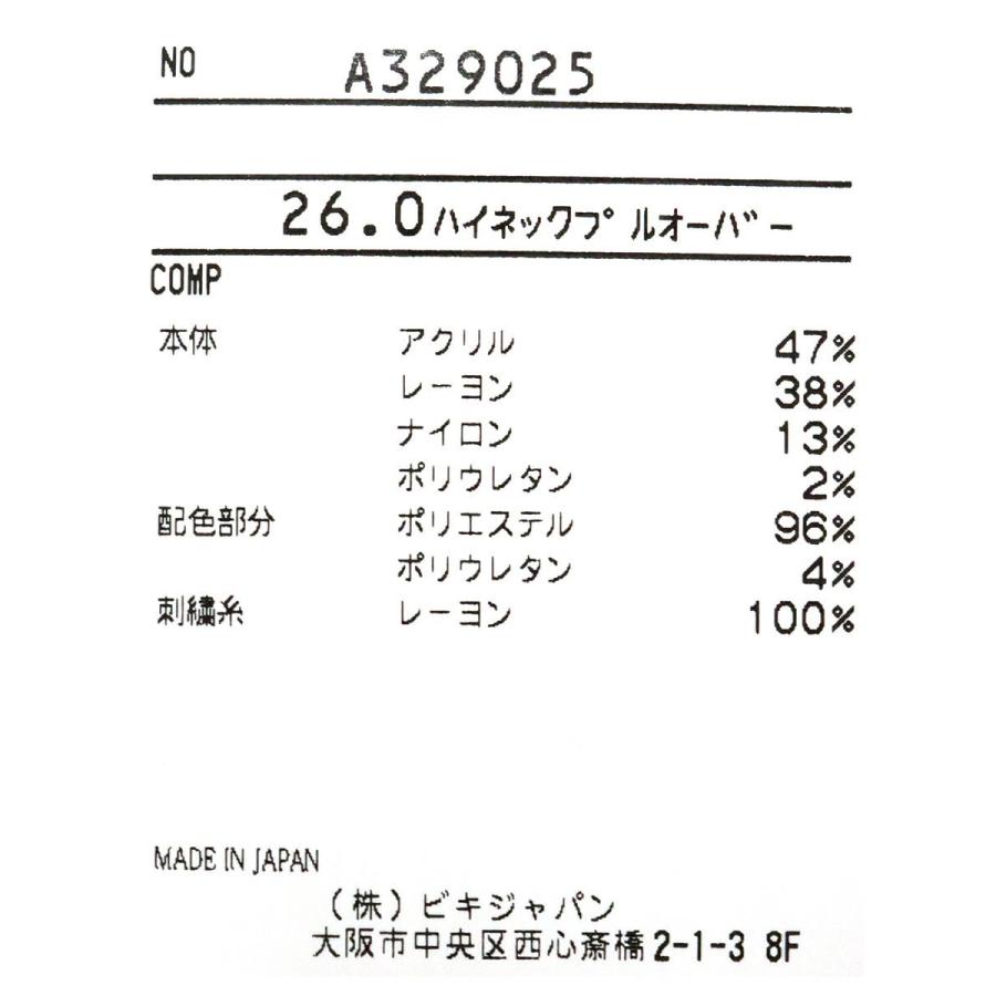 archivio 30%OFF! SALE! ARCHIVIO アルチビオ メンズ モック archivio 30%OFF! SALE! ARCHIVIO アルチビオ メンズ モック