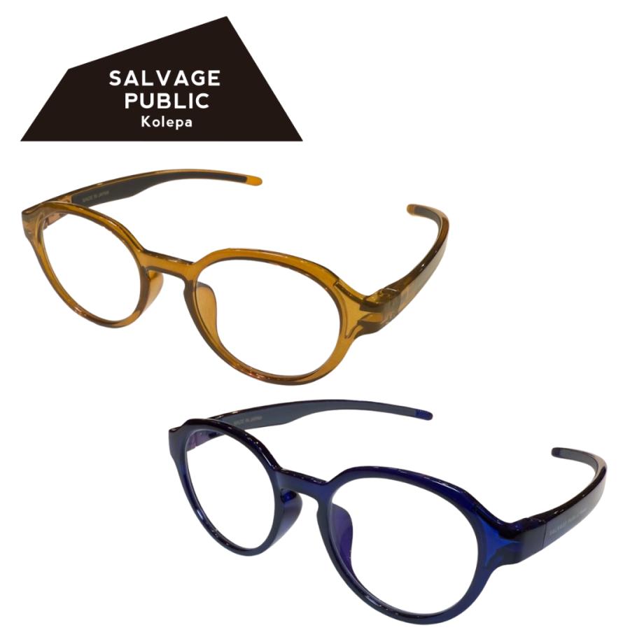 SALVAGE PUBLIC Kolepa サルベージパブリックコレパ POLOLEI