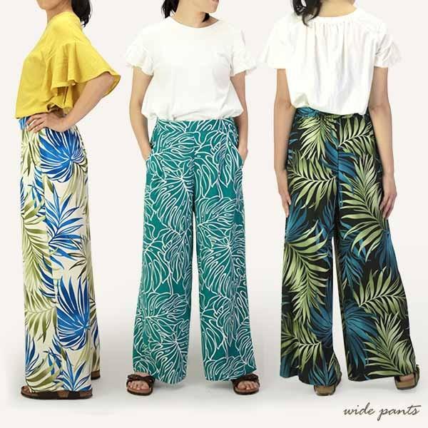 ワイドパンツ レディース ゆったり リゾートパンツ ハワイアン柄 Fsit Widepants パウスカートショップ Yahoo 店 通販 Yahoo ショッピング