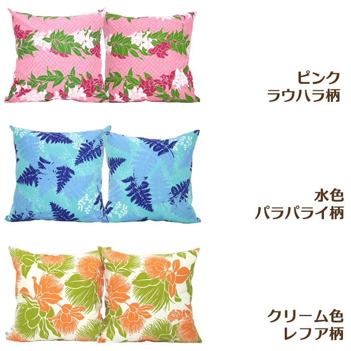 クッションカバー 2枚セット ハワイアン柄 47cm×47cm lvng-cover-cushion 【メール便可】｜pauskirt｜05