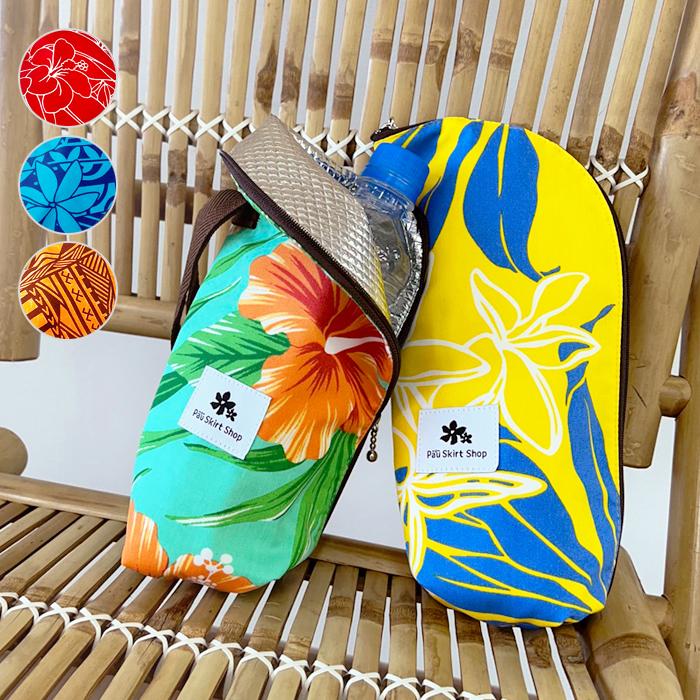 ペットボトルカバー 北欧風花柄 オフホワイト ハンドメイド 花柄