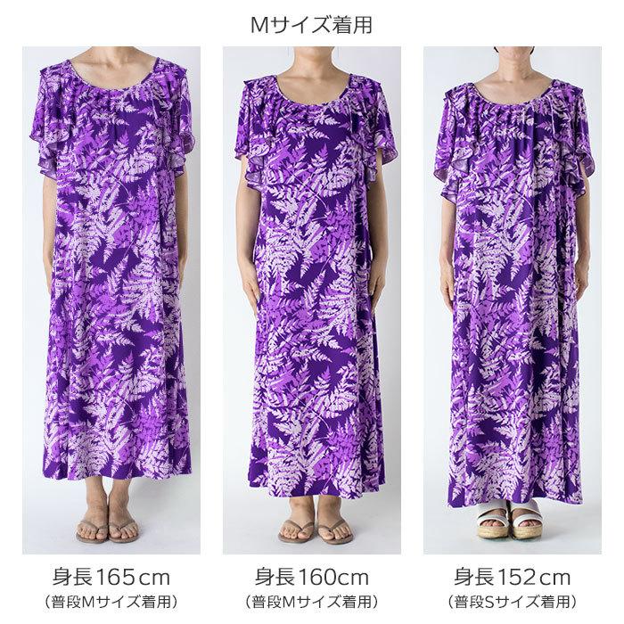 フリルスリーブ ワンピース ハワイアン パラパライ柄 リゾートライン fswr-81008 