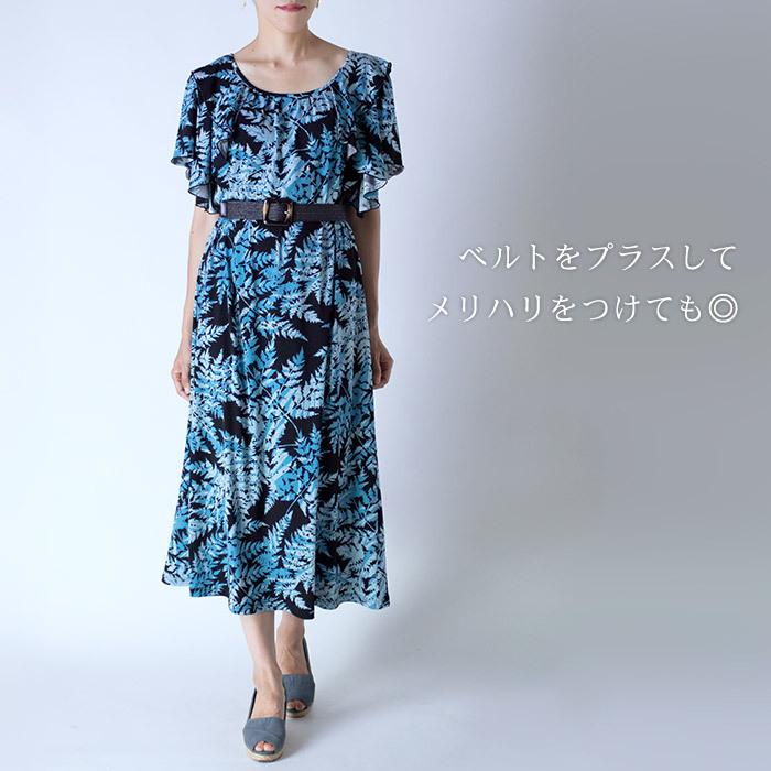フリルスリーブ ワンピース ハワイアン パラパライ柄 リゾートライン fswr-81008 