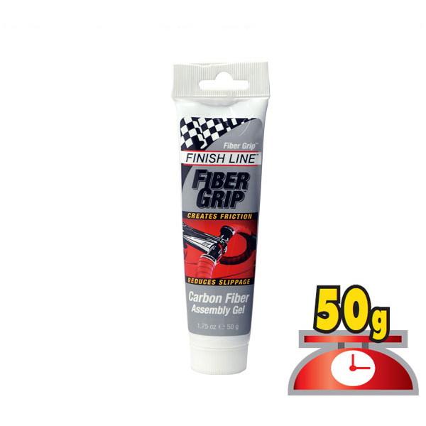 FINISH LINE(フィニッシュライン) ファイバー グリップ 50g チューブ/FIBER GRIP(カーボンパーツ専用)(保護剤