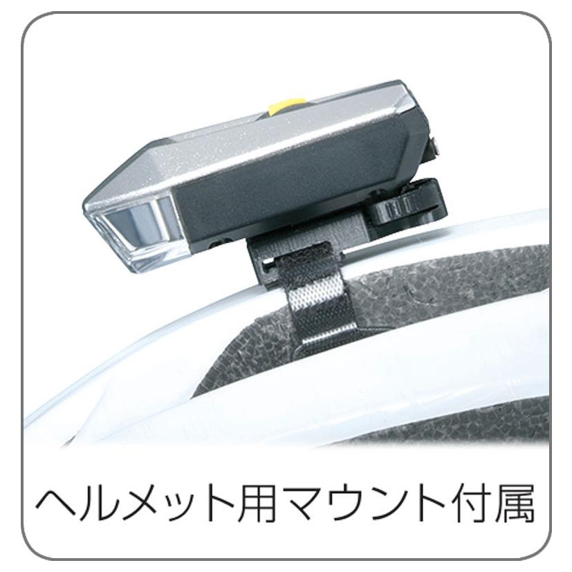 トピーク エアロルクス 1 ワット USB/AeroLux 1Watt USB　フロントライト　TOPEAK｜pave｜03