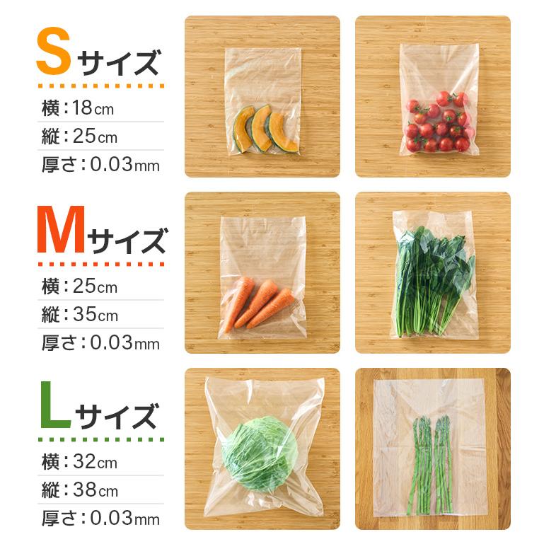 野菜・くだものが驚異の長持ち！ 鮮度保持袋 ニッカルフレッシュ M