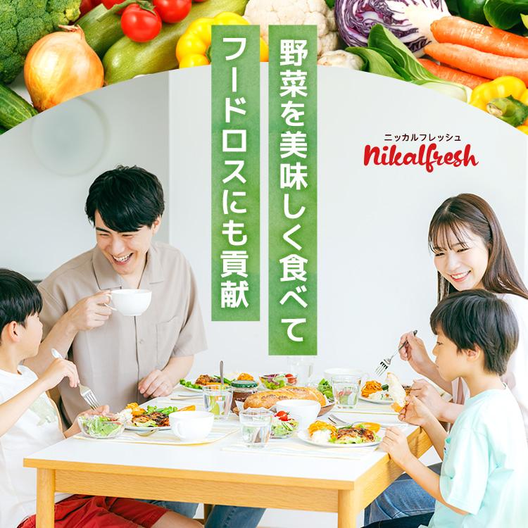 野菜・くだものが驚異の長持ち！ 鮮度保持袋 ニッカルフレッシュ M