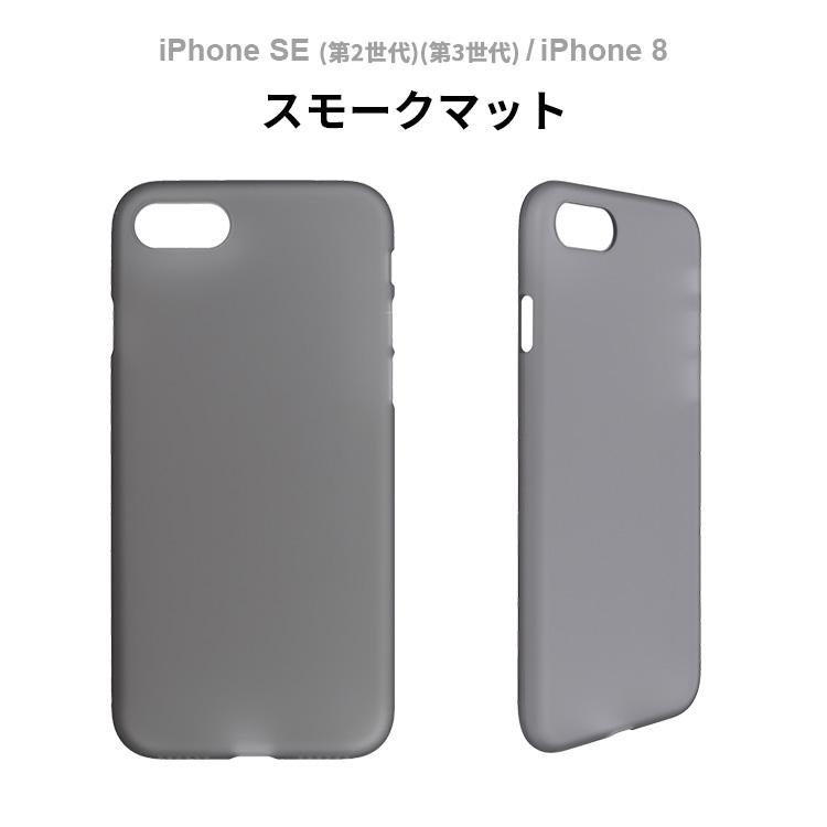 Apple iPhone 12 ホワイト 本体 パワーサポートカバー Air Jacket for iPhone12 mini (Clear) – パワーサポート【公式】