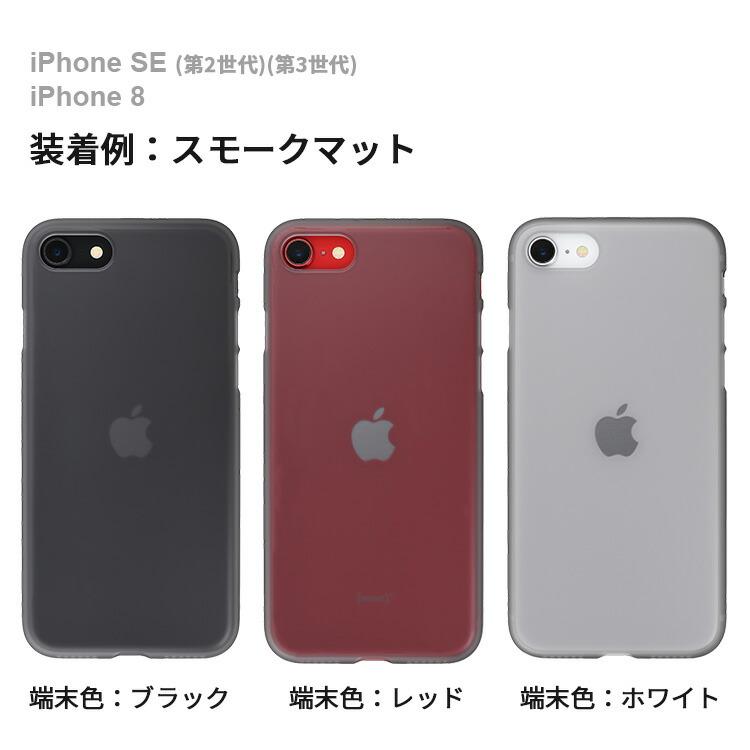 パワーサポート公式 エアージャケット iPhone13/13Pro/13mini/iPhone12/12Pro/12mini/iPhone SE/iPhone8 /スマホケース/クリア/iPhoneケース｜pawasapo｜11