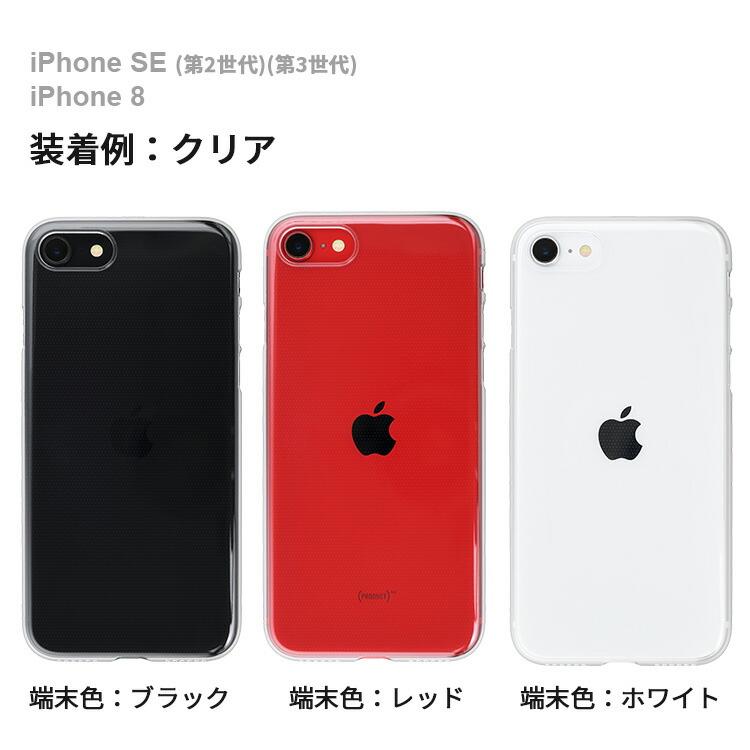 パワーサポート公式 エアージャケット iPhone13/13Pro/13mini/iPhone12/12Pro/12mini/iPhone SE/iPhone8 /スマホケース/クリア/iPhoneケース｜pawasapo｜13