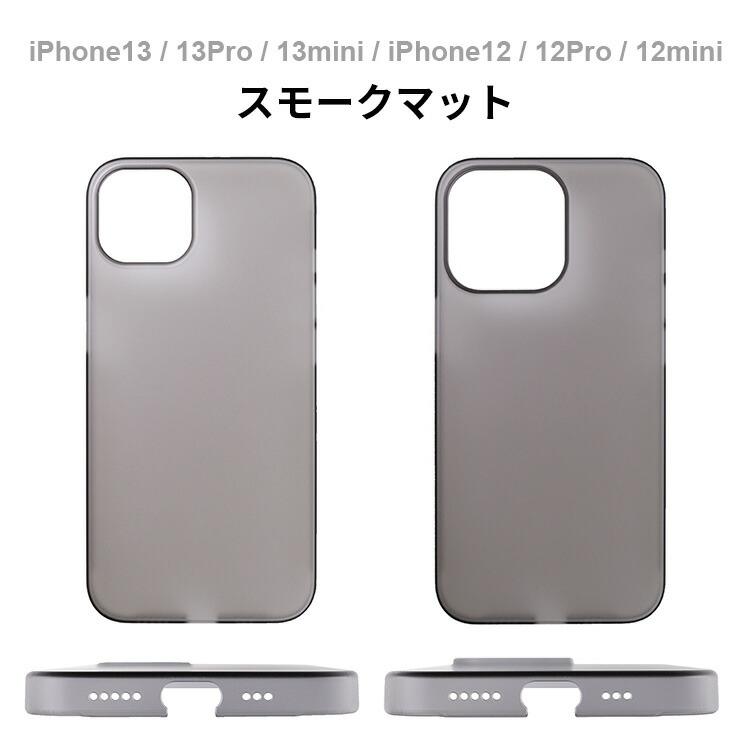 パワーサポート公式 エアージャケット iPhone13/13Pro/13mini/iPhone12/12Pro/12mini/iPhone SE/iPhone8 /スマホケース/クリア/iPhoneケース｜pawasapo｜02