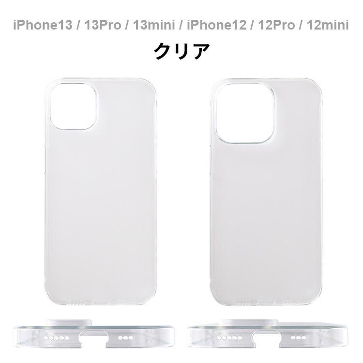 Apple iPhone 12 ホワイト 本体 パワーサポートカバー Air Jacket Hybrid for iPhone 13 (Clear) – パワーサポート【公式】
