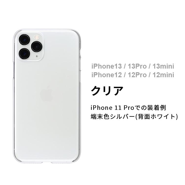 パワーサポート公式 エアージャケット iPhone13/13Pro/13mini/iPhone12/12Pro/12mini/iPhone SE/iPhone8 /スマホケース/クリア/iPhoneケース｜pawasapo｜05