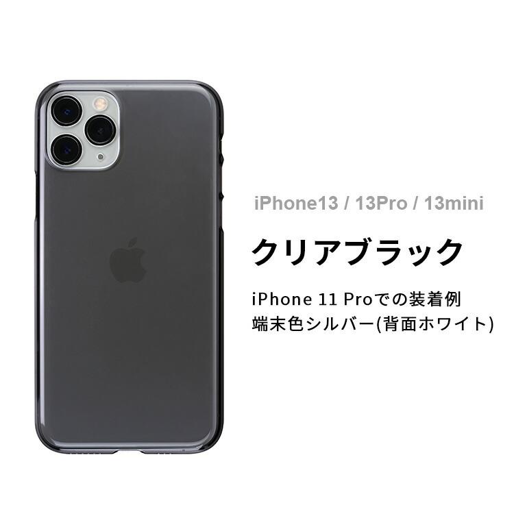 パワーサポート公式 エアージャケット iPhone13/13Pro/13mini/iPhone12/12Pro/12mini/iPhone SE/iPhone8 /スマホケース/クリア/iPhoneケース｜pawasapo｜09