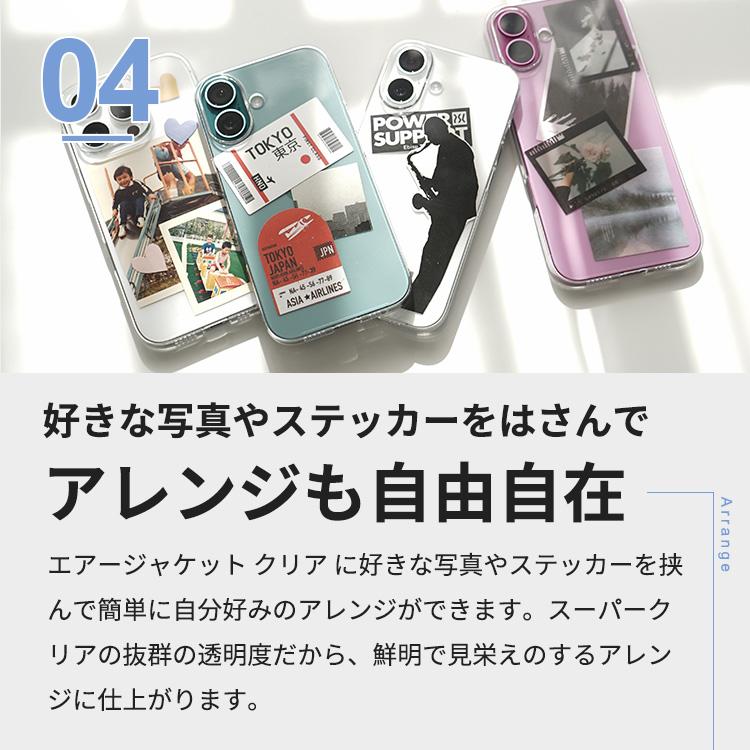 POWER SUPPORT（パワーサポート） パワーサポート公式 エアー