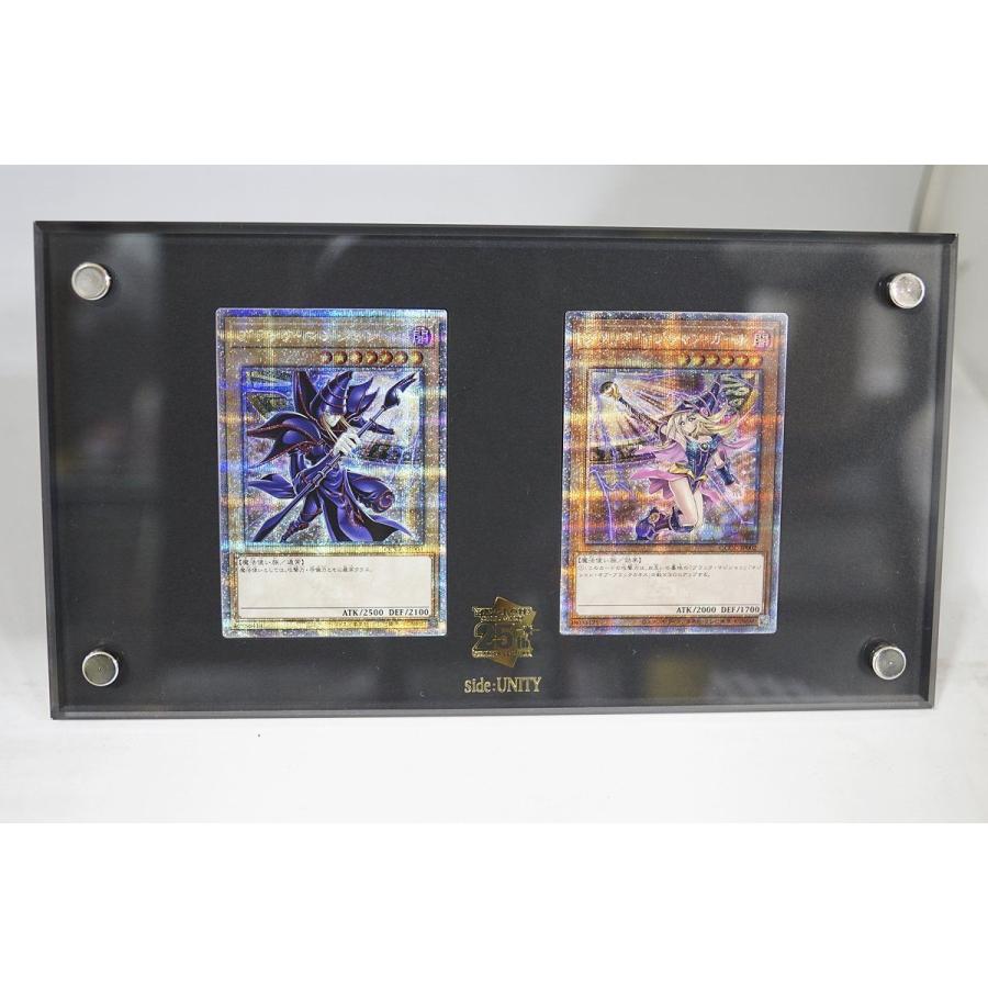 遊戯王 Side:UNITY クォーターセンチュリー シークレットレア 遊戯王 Side:UNITY クォーターセンチュリー シークレットレア
