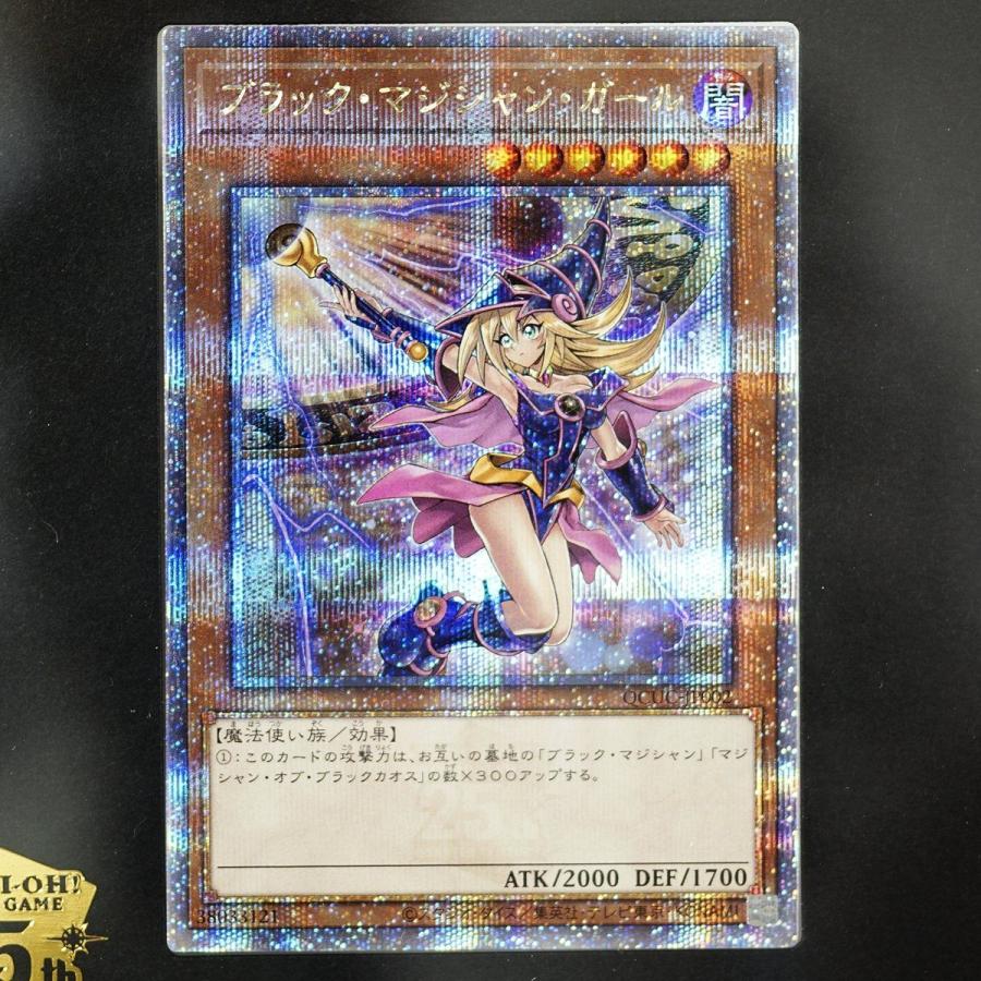 遊戯王 Side:UNITY クォーターセンチュリー シークレットレア 遊戯王 Side:UNITY クォーターセンチュリー シークレットレア