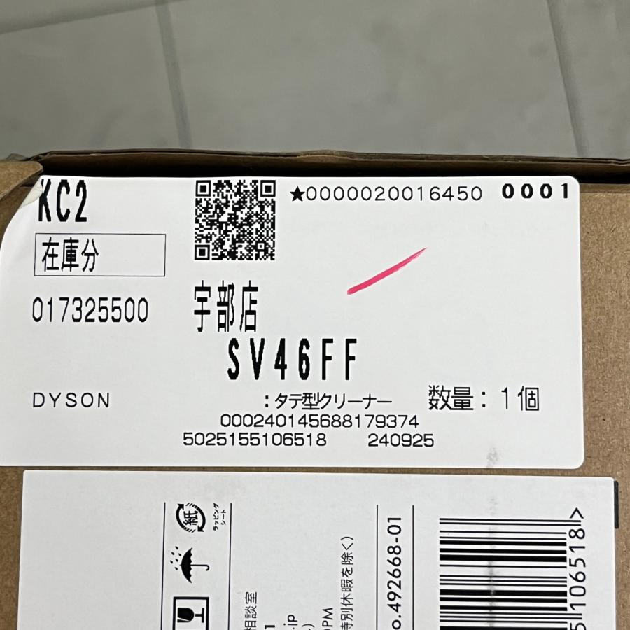 新品・未開封】 dyson ダイソン V12 Detect Slim Fluffy SV46FF 新品・未開封】 dyson ダイソン V12 Detect Slim Fluffy SV46FF