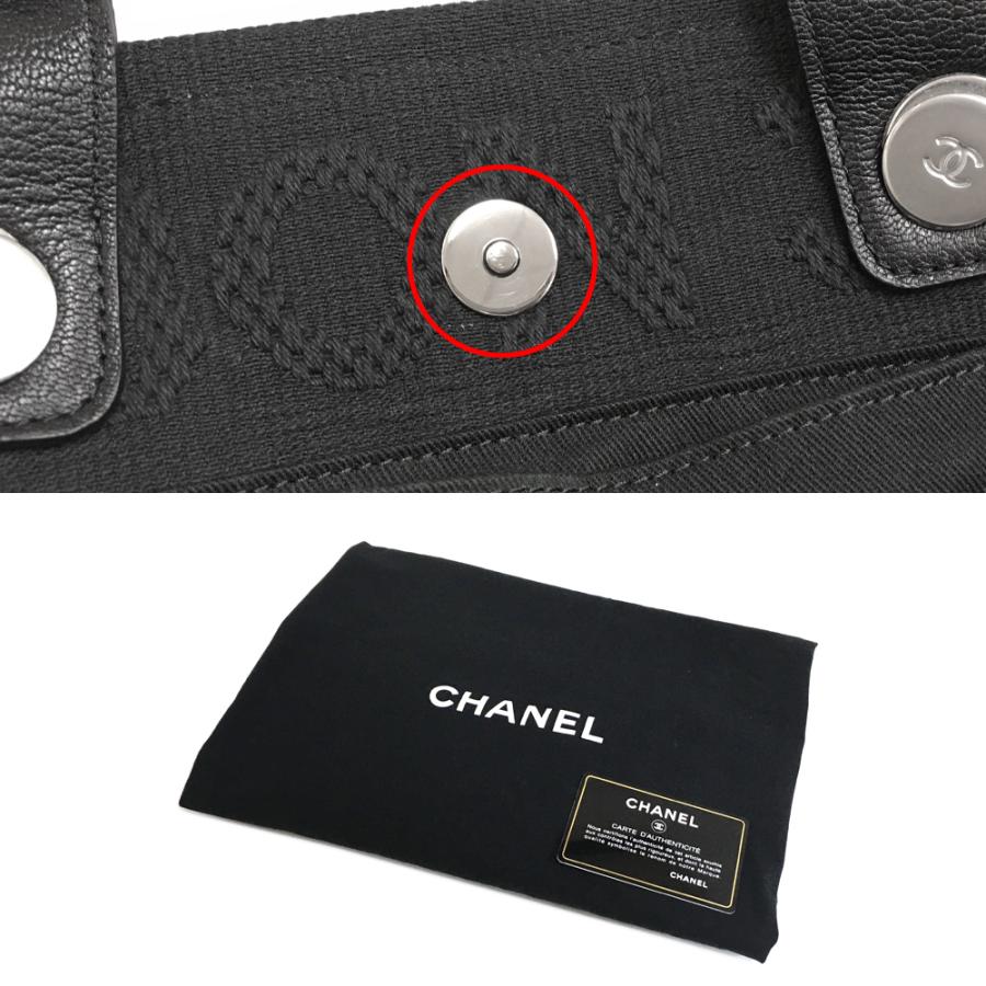CHANEL（シャネル） [中古] ラージ ショッピングバッグ 2WAY