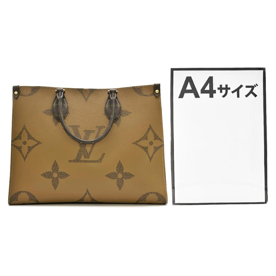 オンザゴー（LOUIS VUITTON） [中古] ルイヴィトン ジャイアント 