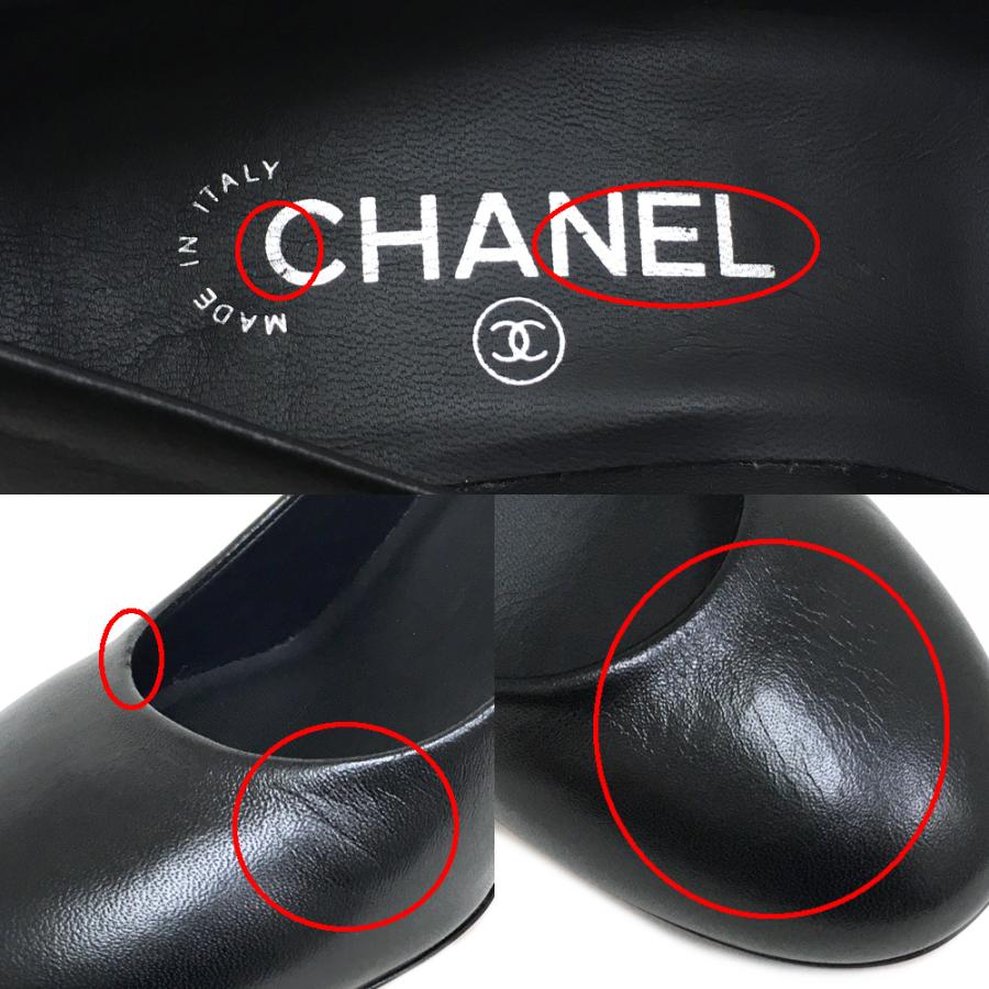 CHANEL（シャネル） [中古] ココマーク ラウンドトゥ パンプス G30320