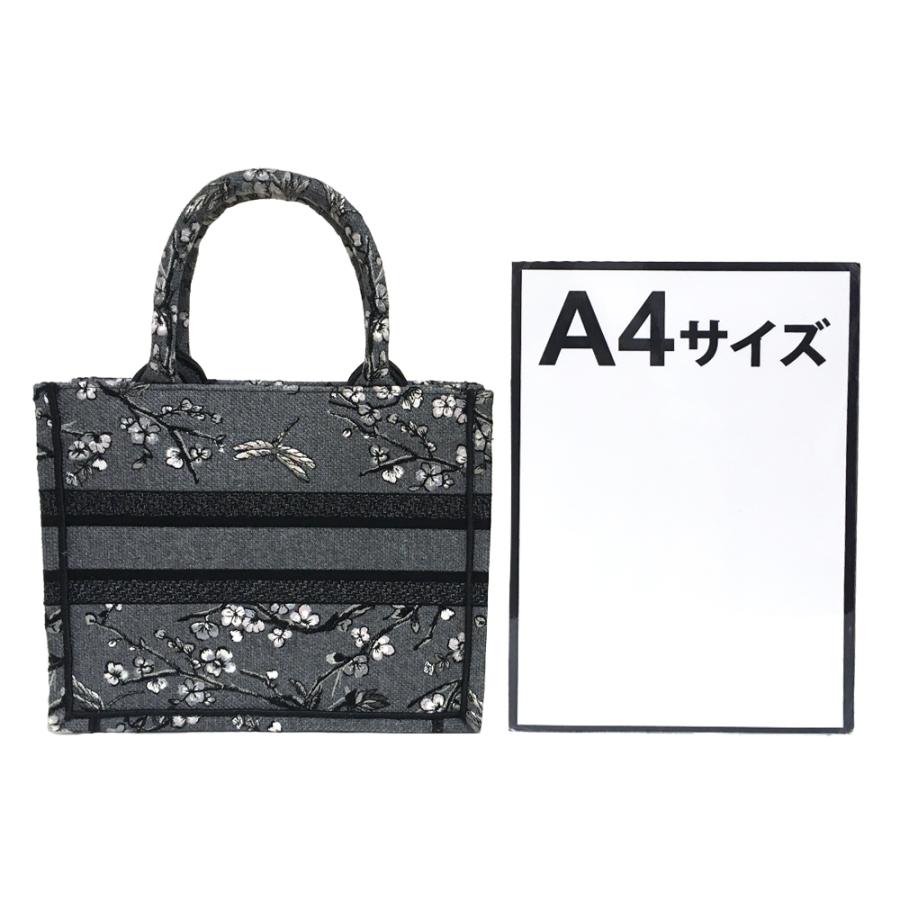 Dior Book Tote [中古] ディオール Jardin de ブックトート スモール