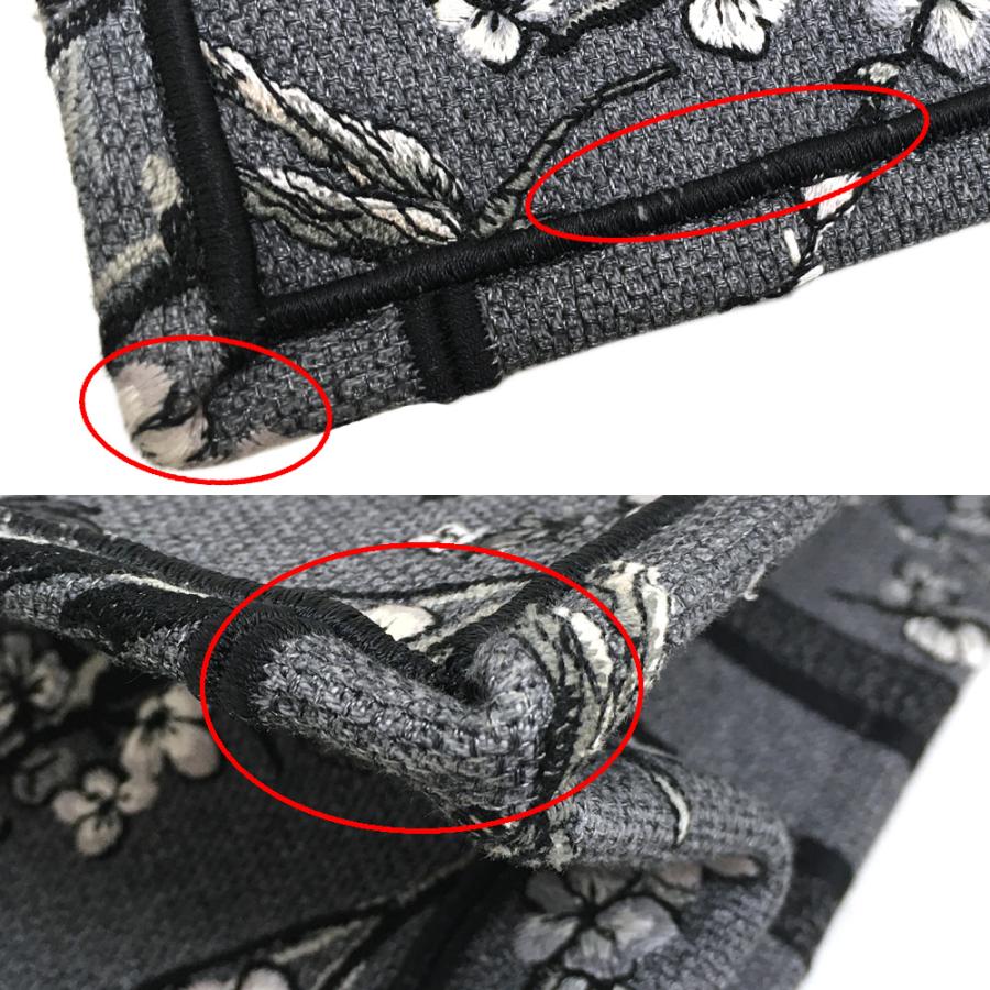 Dior Book Tote [中古] ディオール Jardin de ブックトート スモール