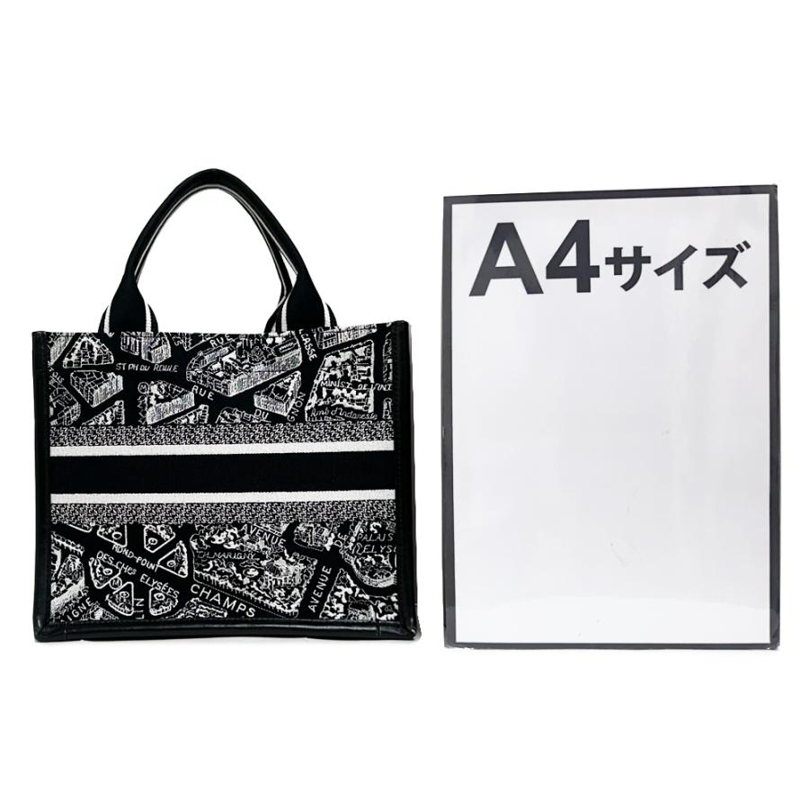 Dior Book Tote [中古] ディオール ブックトート スモール Plan de