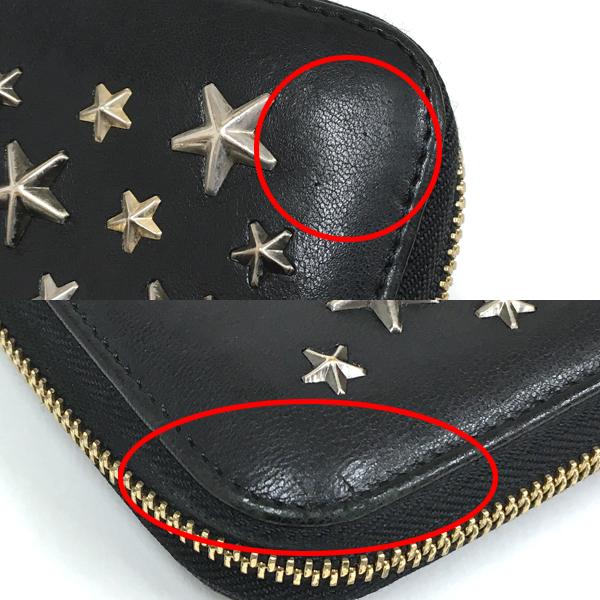 JIMMY CHOO [中古] ジミーチュウ フィリッパ スタースタッズ 長