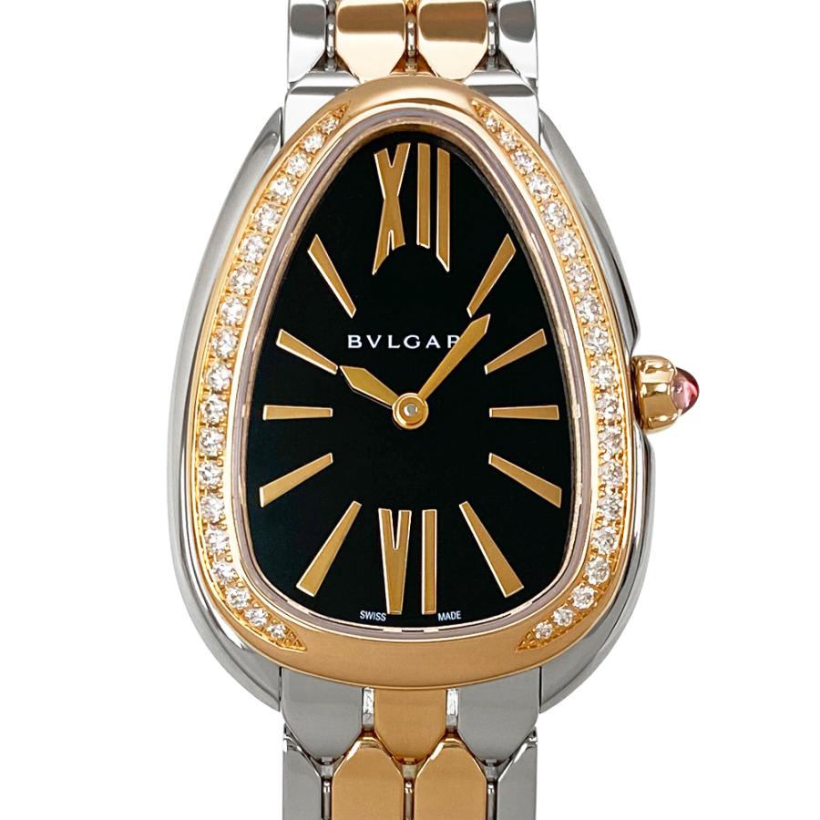 セルペンティ [中古] ブルガリ セドゥットーリ ダイヤモンドベゼル