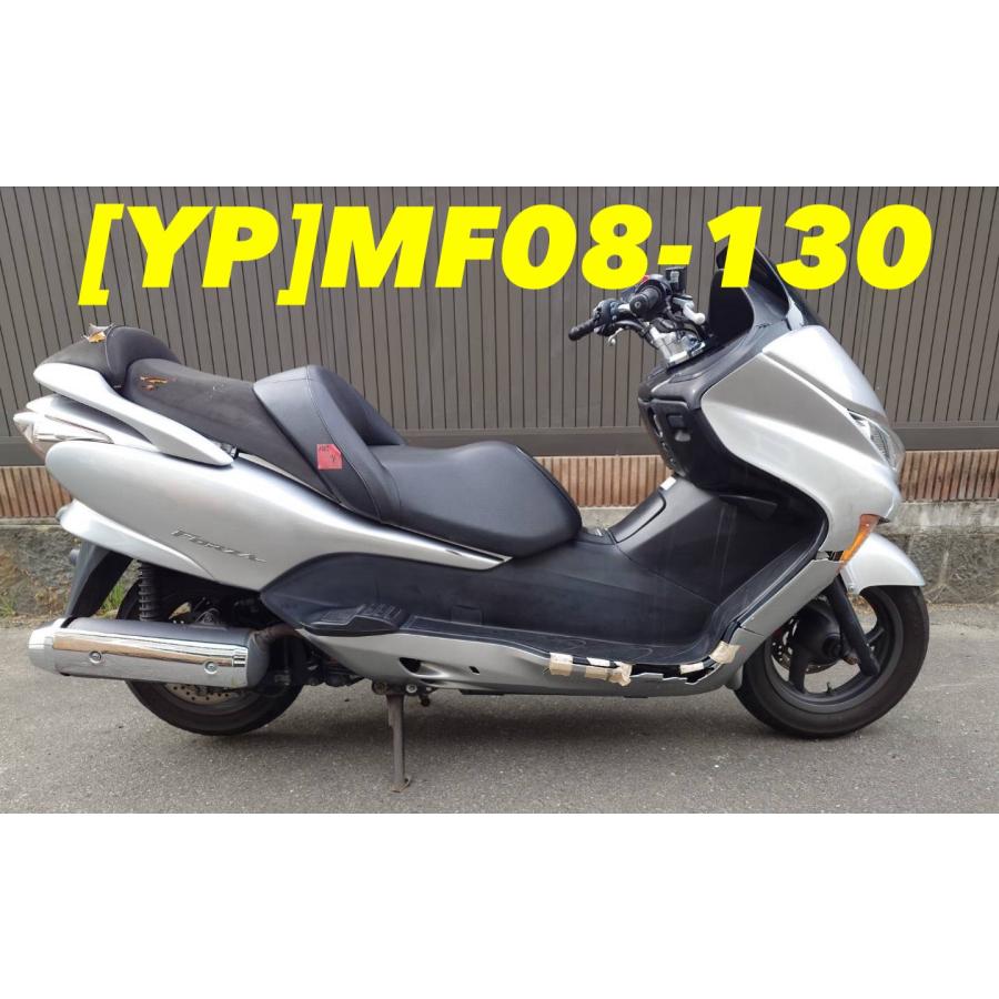 送料無料!!】[YP 30116]@ホンダ HONDA フォルツァZ MF08-130 後期型