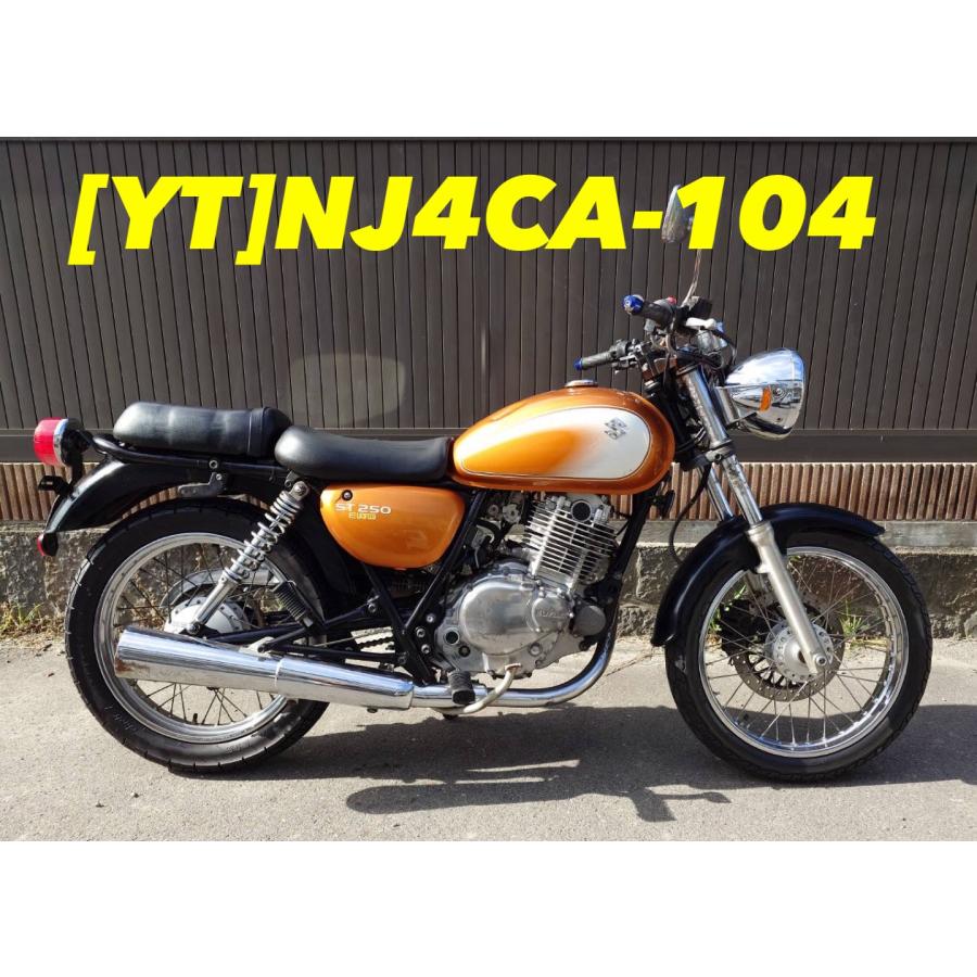 【送料無料!!】[YT 30370]@スズキ SUZUKI ST250 Etype NJ4CA-104 燃料ポンプ フューエルポンプ_10