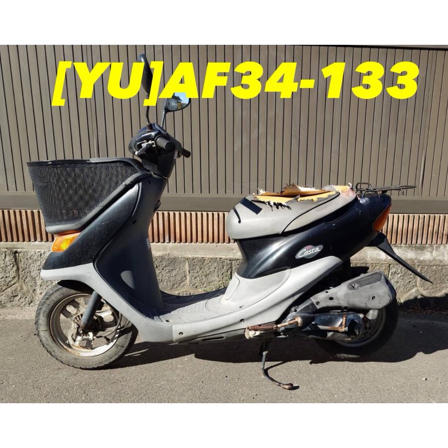 送料無料!!】[YU 30446]ホンダ HONDA DIO チェスタ AF34-133 燃料