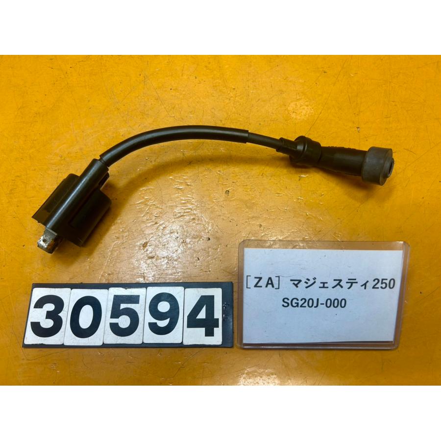 送料無料!!】[ZA 30594]@ヤマハ YAMAHA マジェスティ250 SG20J-000